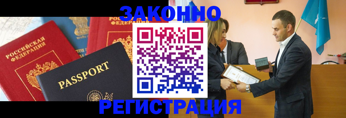 регистрация для школы в Чехове