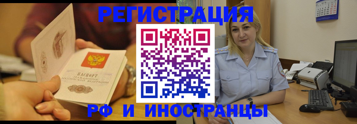 регистрация для дет. сада в Чехове