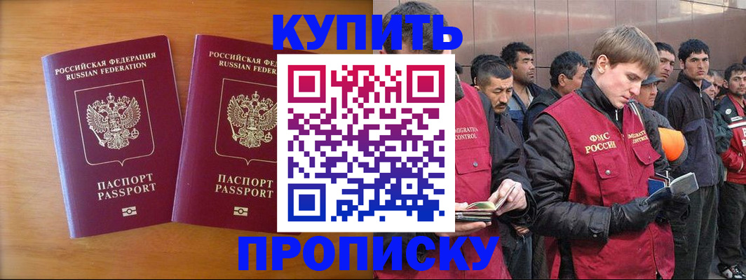 регистрация для школы в Чехове